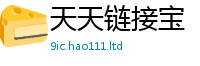 2025最新免费资料大全而2025年正版资料免费最新版本大全